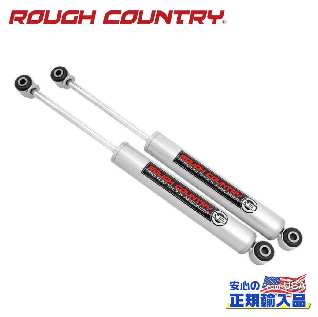 ROUGH COUNTRY ラフカントリーPremium N3 リアショックアブソーバー6.5～8インチアップ用USトヨタ タコマ 1995年～2004年｜サンクスフォー