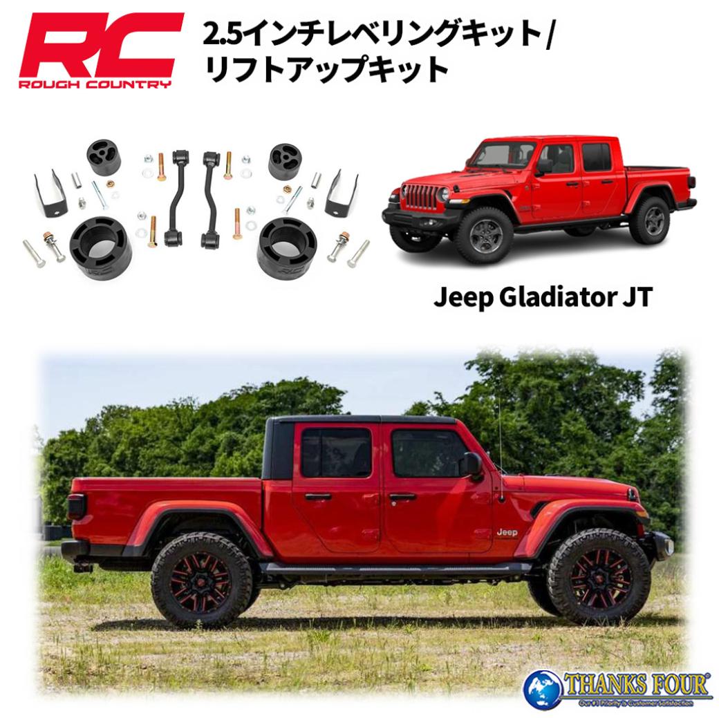 楽天市場】Rough Country ラフカントリー ジープ