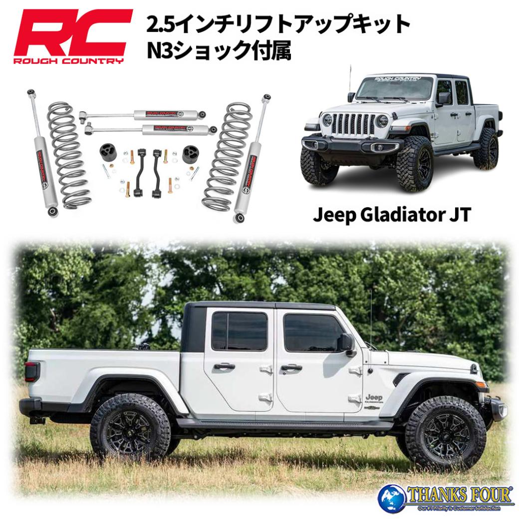 楽天市場】Rough Country ラフカントリー ジープ