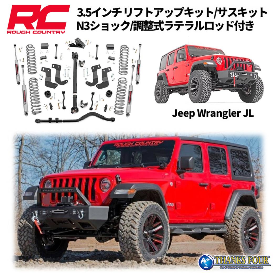 楽天市場】【TERA-FLEX(テラフレックス)正規品】3.5インチ