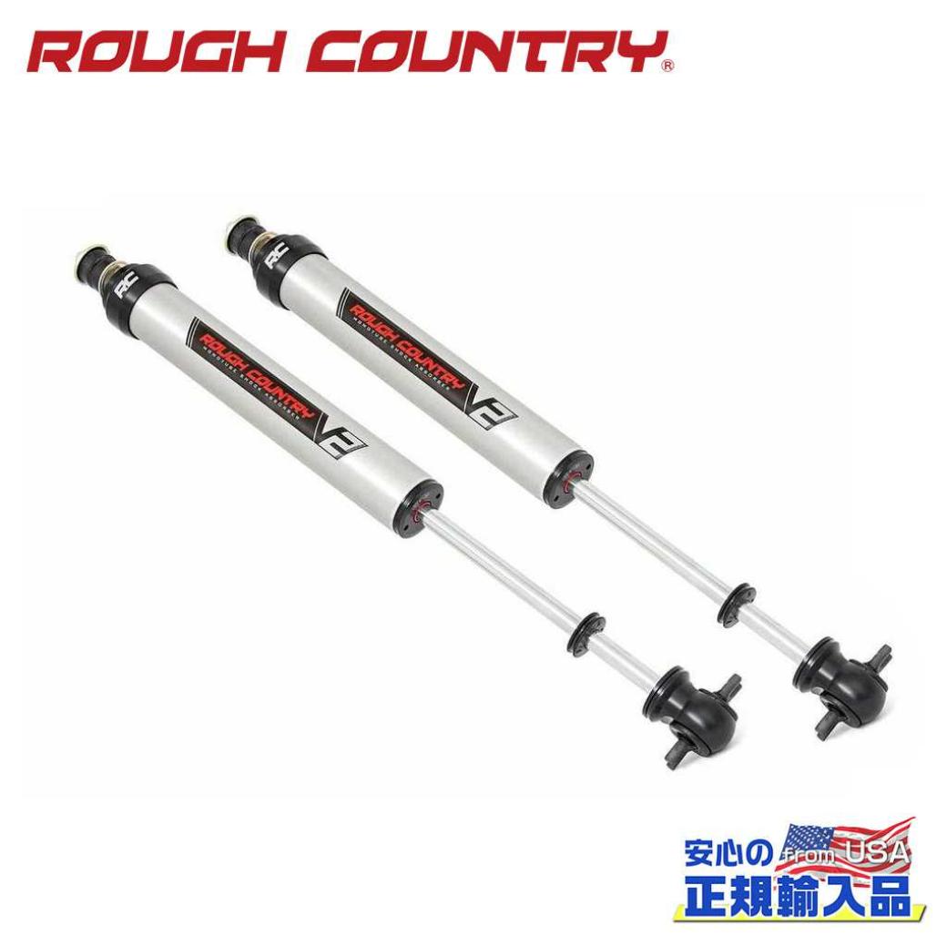 ROUGH COUNTRY ラフカントリー V2 MONOTUBE フロントショックアブソーバー 1～3インチアップ用 JEEP XJチェロキー TJラングラー