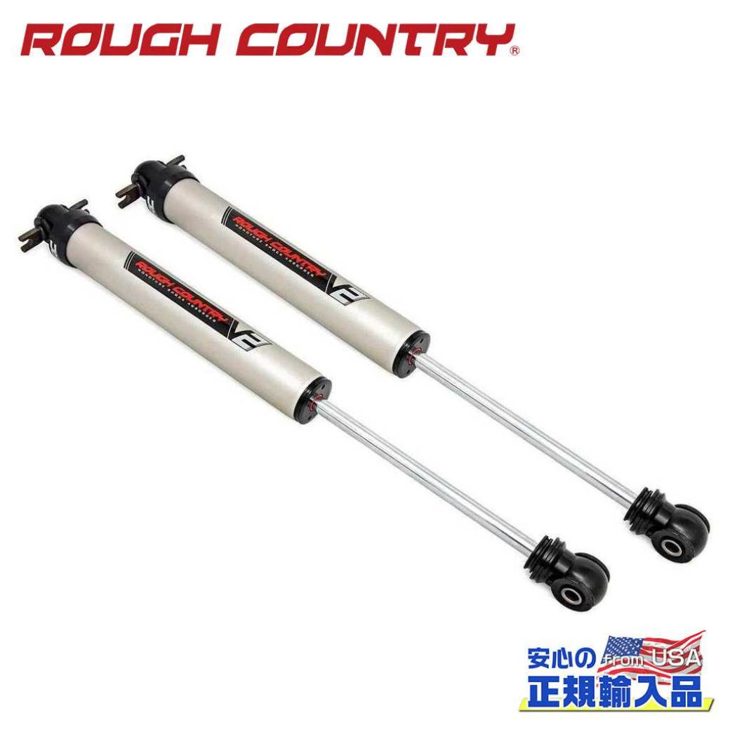 ROUGH COUNTRY ラフカントリーV2 MONOTUBE リアショックアブソーバー0～3インチアップ用JEEP TJラングラー 1997年～2006年｜サンクスフォー