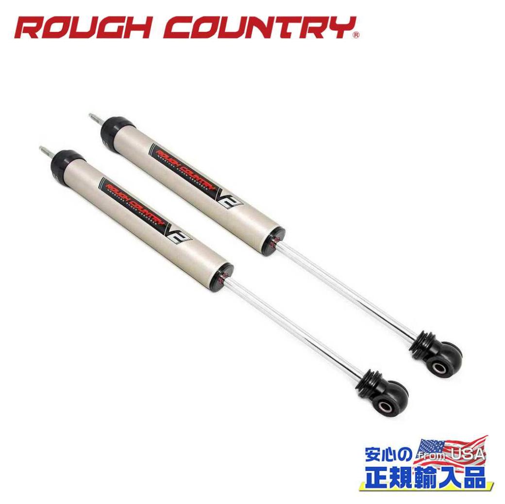 ROUGH COUNTRY ラフカントリーV2 MONOTUBE リアショックアブソーバー2.5～5.5インチアップ用USトヨタ タコマ 2005年～2023年｜サンクスフォー
