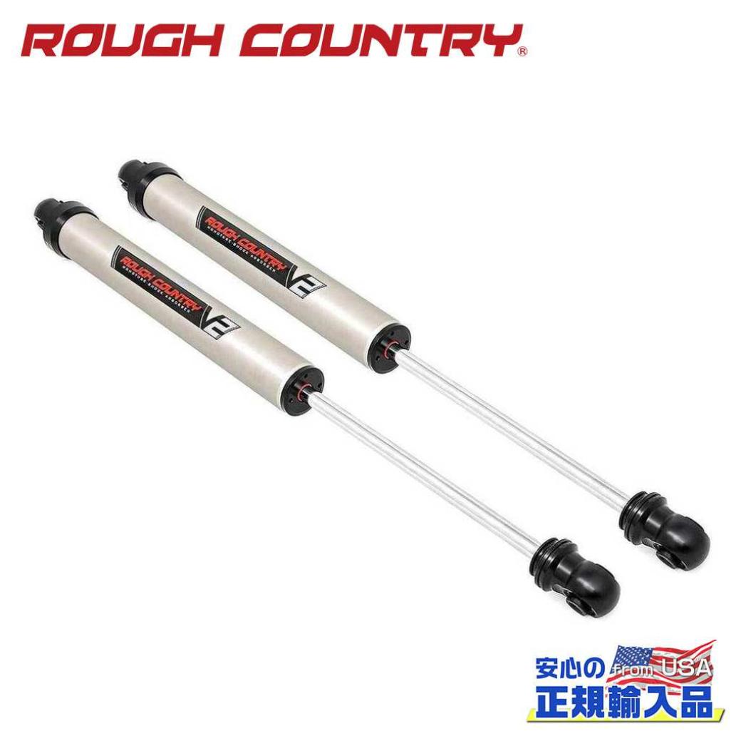 ROUGH COUNTRY ラフカントリー V2 MONOTUBE リアショックアブソーバー 1.5～3.5インチアップ用 JEEP JTグラディエーター 2020年～