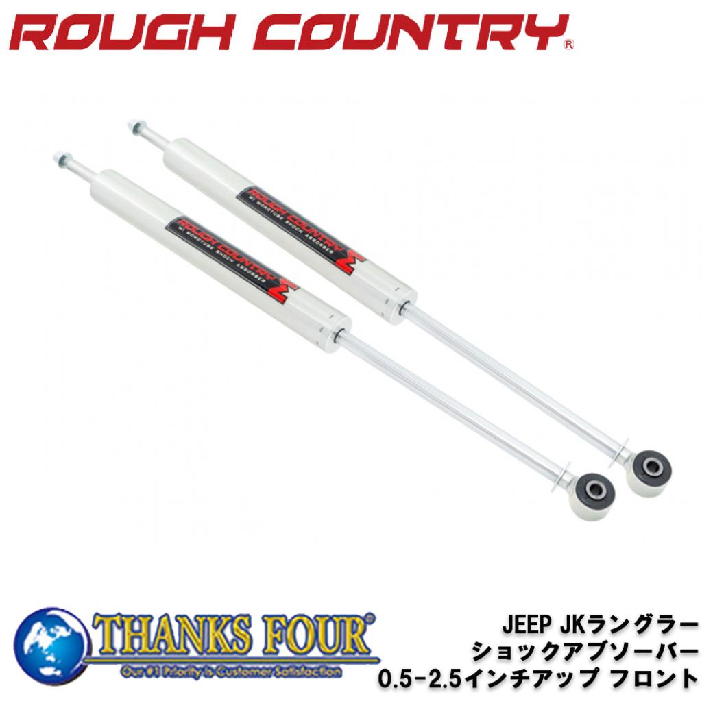 楽天市場】FOX (フォックス) 2.0 IFPショックアブソーバー フロント