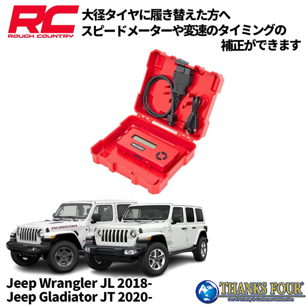 ROUGH COUNTRY ラフカントリースピードメーターキャリブレーターUSBケーブル付きJEEP JLラングラー JTグラディエーター 2018年～｜サンクスフォー 33,995円