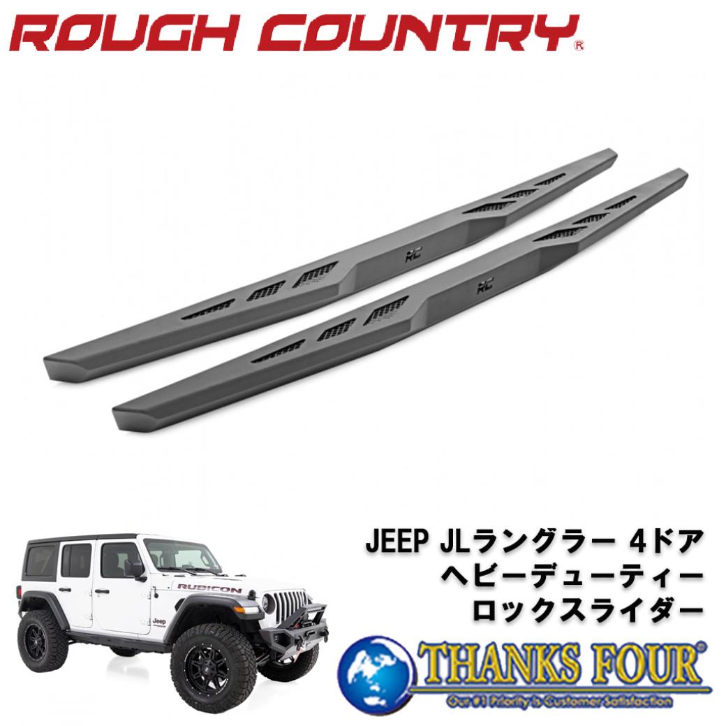 楽天市場】【RUGGED RIDGE (ラギッドリッジ) 正規輸入代理店】XHD