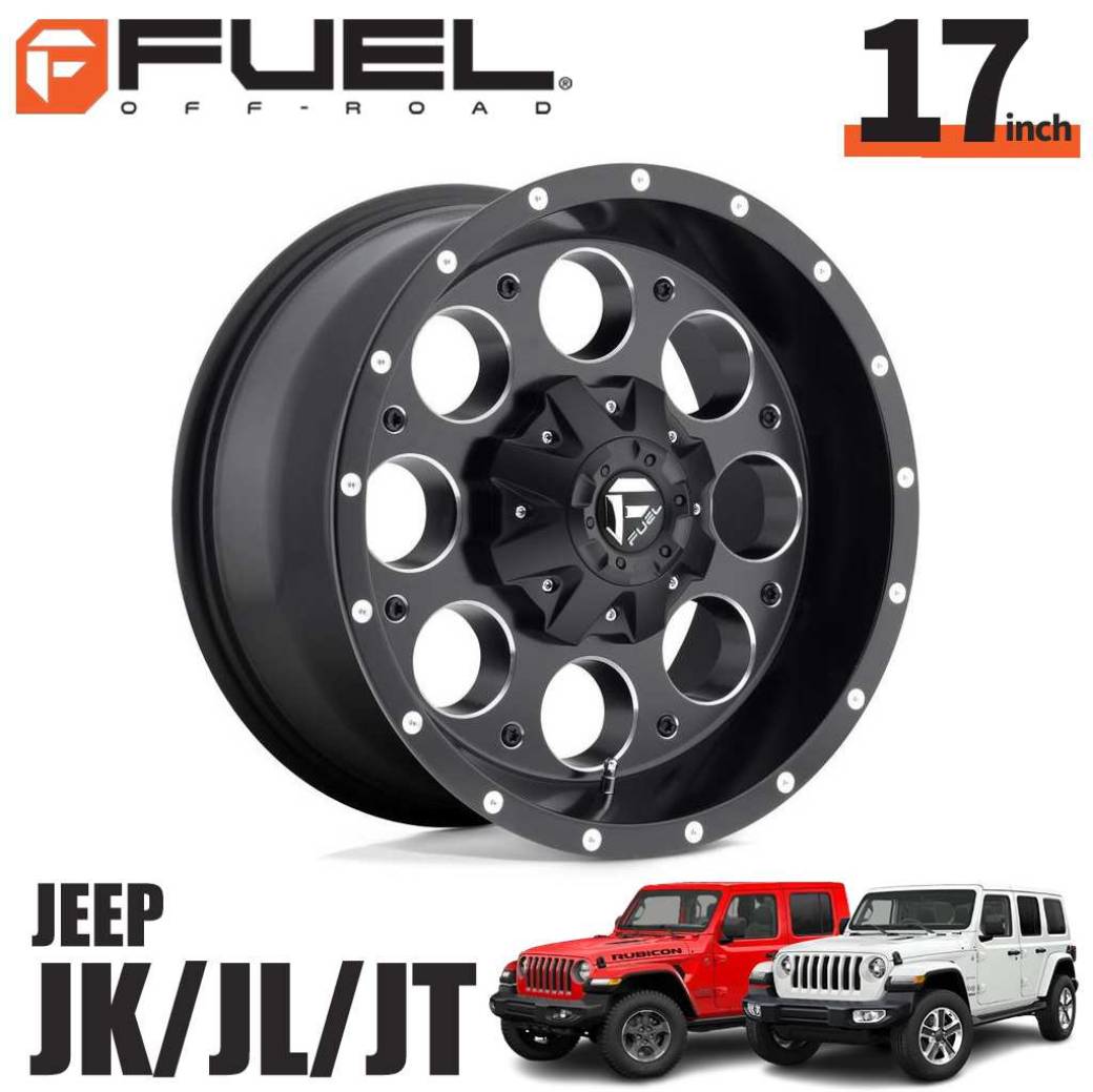 FUEL OFFROAD フューエルオフロード17インチアルミホイール 1本D525 REVOLVER リボルバー マットブラックミルド17&times;9J 5H 114.3 / 127 -12 CB78.1ジープ JK / JL ラングラー・JTグラディエーターオーバーフェンダー用 / D52517902645｜サンクスフォー