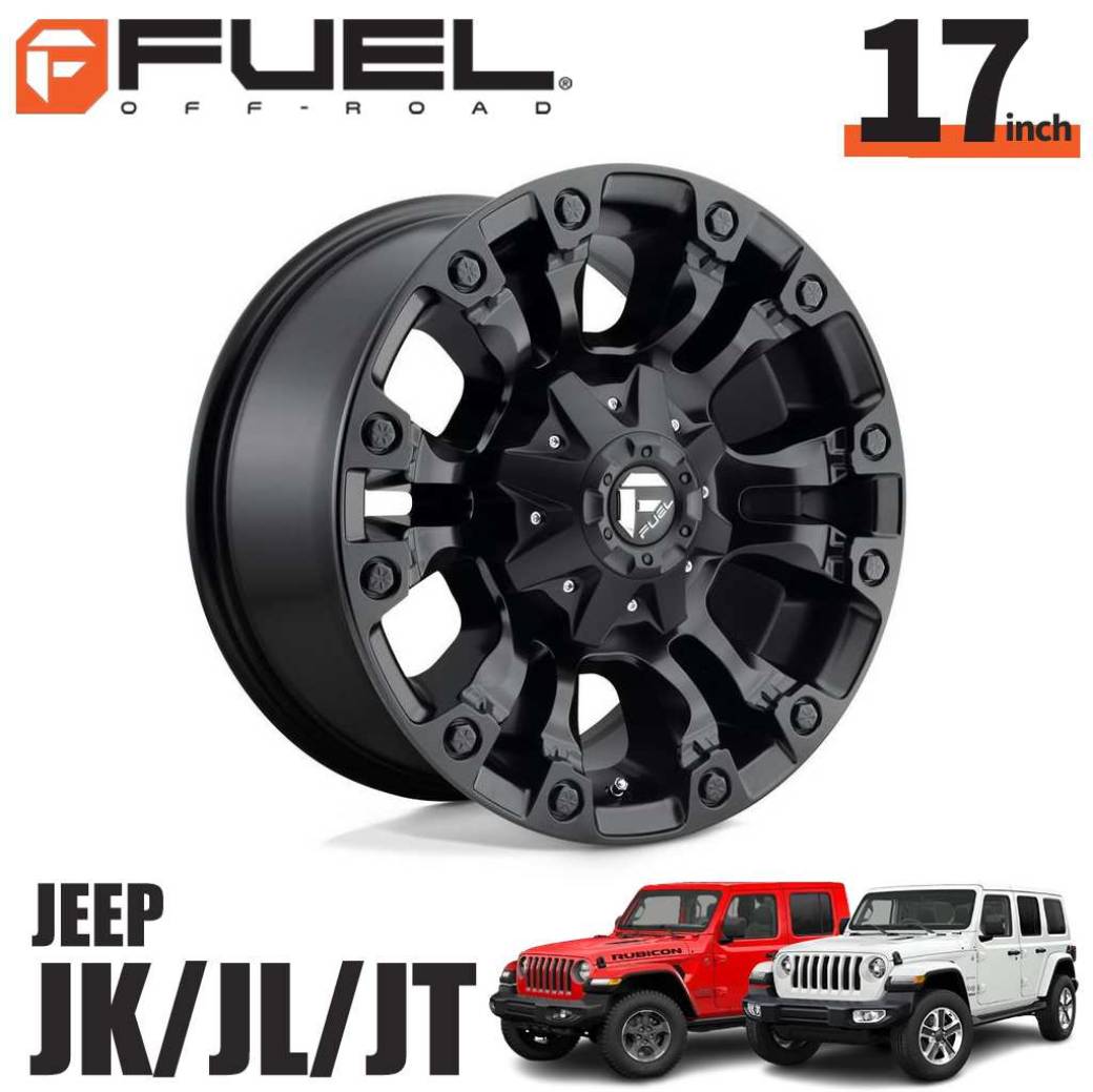 FUEL OFFROAD フューエルオフロード 17インチアルミホイール 1本 D560 VAPOR ベイパー マットブラック 17×9J 5H 114.3 / 127 -12 CB78.1 ジープ JK / JL ラングラー・JTグラディエーター オーバーフェンダー用 / D56017902645