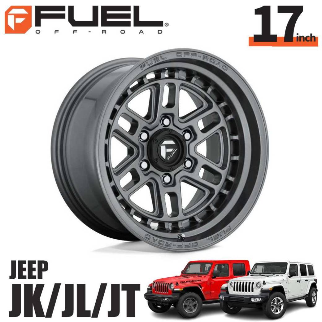 FUEL OFFROAD フューエルオフロード 17インチアルミホイール 1本 D668 NITRO6 ナイトロ マットガンメタル 17×9J 5H 127 -12 CB71.5 ジープ JK / JL ラングラー・JTグラディエーター オーバーフェンダー用 / D66817907545