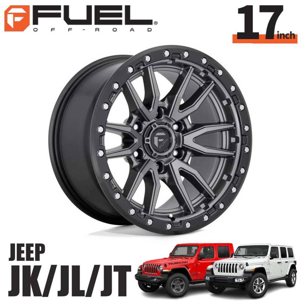 FUEL OFFROAD フューエルオフロード 17インチアルミホイール 1本 D680 REBEL リーベル マットガンメタル / ブラックリング 17×9J 5H 127 +1 CB71.5 ジープ JK / JL ラングラー・JTグラディエーター オーバーフェンダー用 / D68017907550