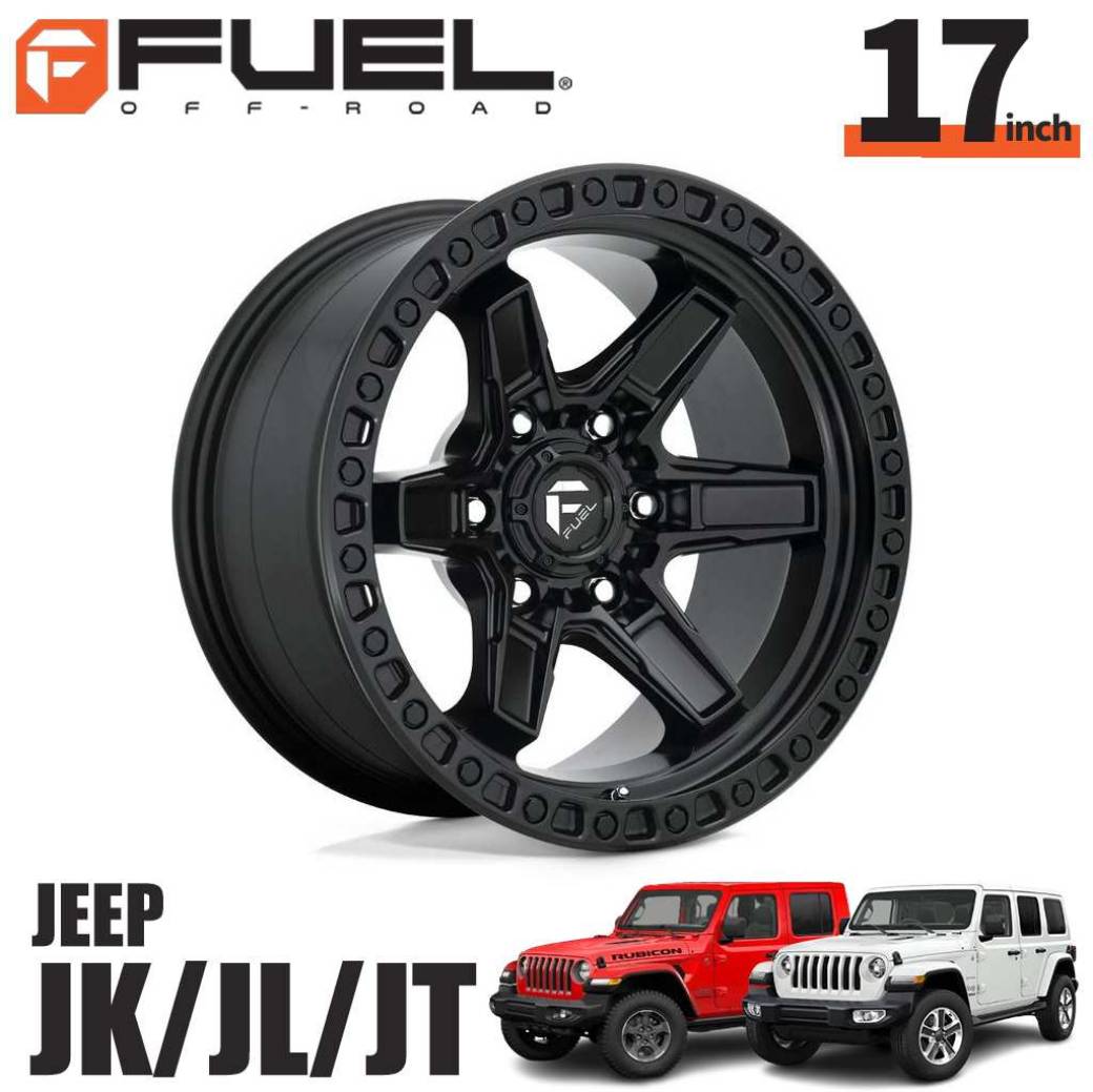 FUEL OFFROAD フューエルオフロード 17インチアルミホイール 1本 D697 KICKER キッカー マットブラック 17×9J 5H 127 +1 CB71.5 ジープ JK / JL ラングラー・JTグラディエーター オーバーフェンダー用 / D69717907550