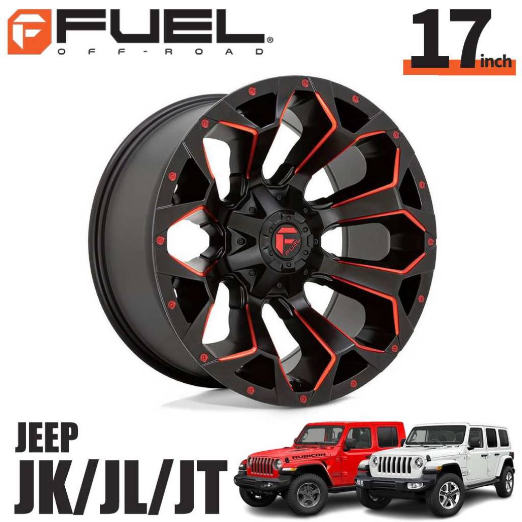 FUEL OFFROAD フューエルオフロード17インチアルミホイール 1本D787 ASSAULT アサルト マットブラック / レッドミルド17&times;9J 5H 114.3 / 127 -12 CB78.1ジープ JK / JL ラングラー・JTグラディエーターオーバーフェンダー用 / D78717902645｜サンクスフォー