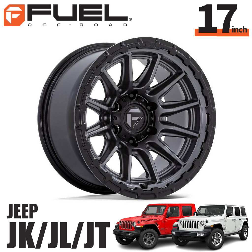FUEL OFFROAD17インチアルミホイール 1本FC866 PISTON ピストン マットガンメタルW / グロスブラックリップ17×9J 5H 127 +1 CB71.5ジープ JK/JLラングラー・JTグラディエーターオーバーフェンダー用 / FC866AB17905001|サンクスフォー