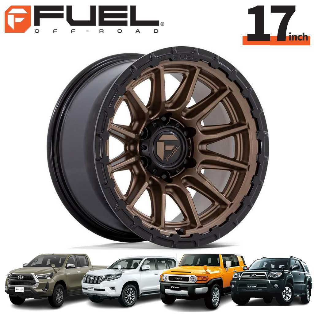 FUEL OFFROAD17インチアルミホイール 1本FC866 PISTON ピストン マットブロンズW / グロスブラックリップ17&times;9J 6H 139.7 -12 CB106.1ハイラックス GUN125/150プラド/215サーフ/FJクルーザー/タコマオーバーフェンダー用 / FC866ZB17906812N｜サンクスフォー
