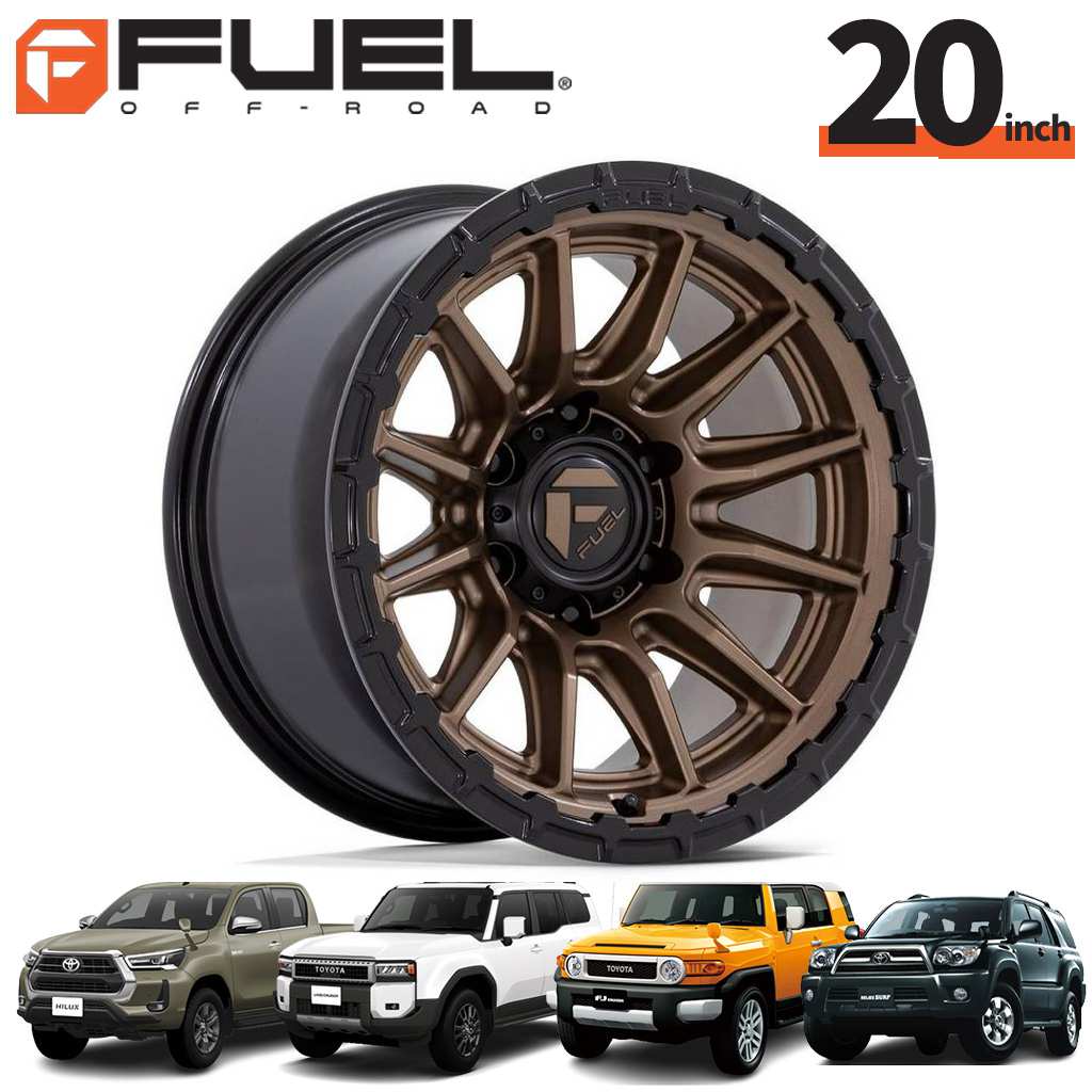 FUEL OFFROAD20インチアルミホイール 1本FC866 PISTON ピストン マットブロンズW / グロスブラックリップ20×9J 6H 139.7 +1 CB106.1ハイラックス GUN125/150プラド/215サーフ/FJクルーザー/タコマオーバーフェンダー用 / FC866ZB20906801|サンクスフォー