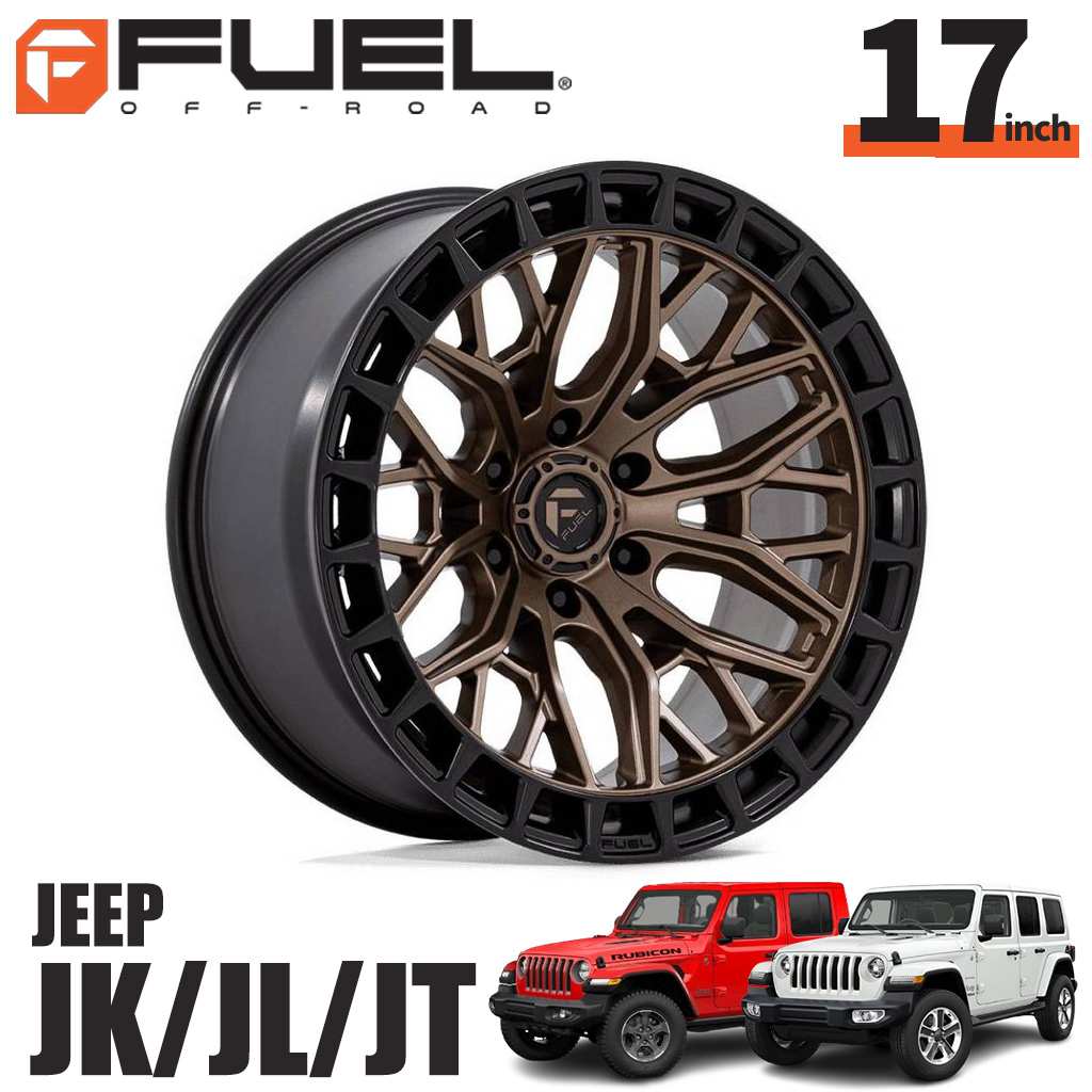 FUEL OFFROAD17インチアルミホイール 1本FC869 SIGMA シグマ マットブロンズW / マットブラックリップ17&times;9J 5H 127 -12 CB71.5ジープ JK/JLラングラー・JTグラディエーターオーバーフェンダー用 / FC869ZB17905012N｜サンクスフォー