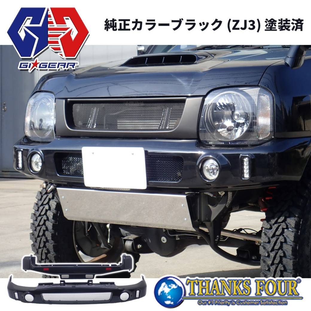 楽天市場】GI☆GEAR ジーアイ・ギア 社製リアラダー スチール製 一体式NISSAN CARAVAN ニッサン 日産 キャラバン NV350  2011年〜2020年 : サンクスフォー