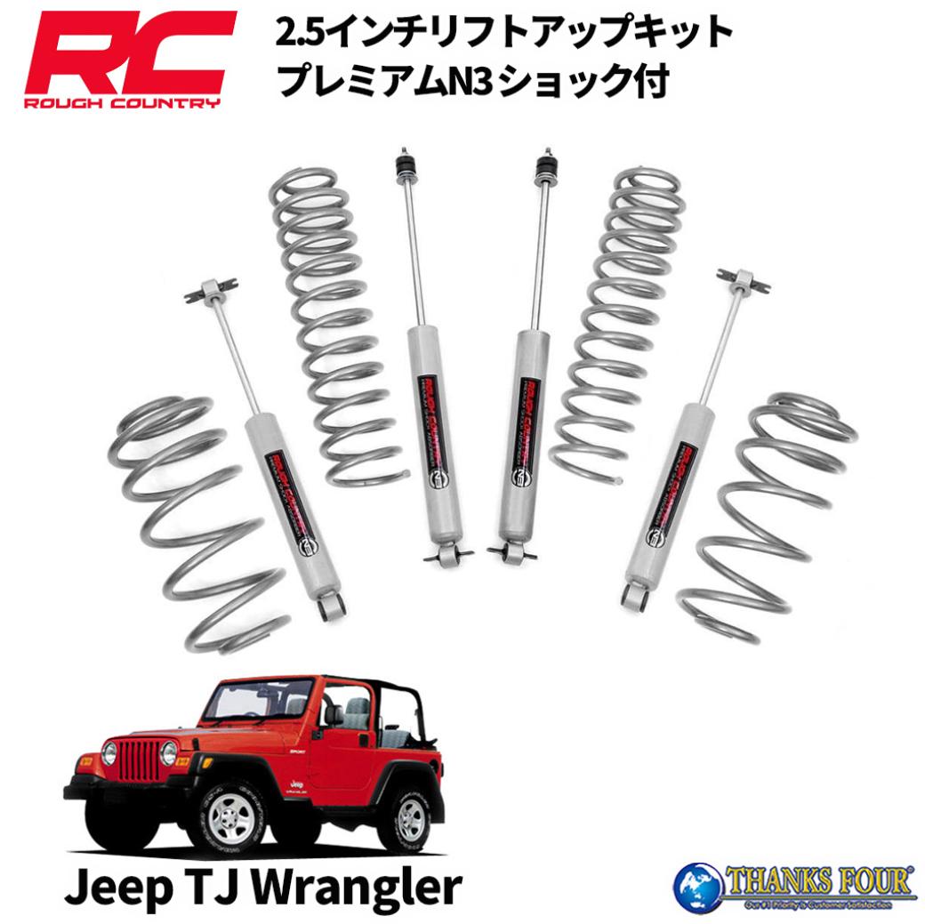 楽天市場】OMU ジープ ラングラー JL 用 2.5インチ (63mm