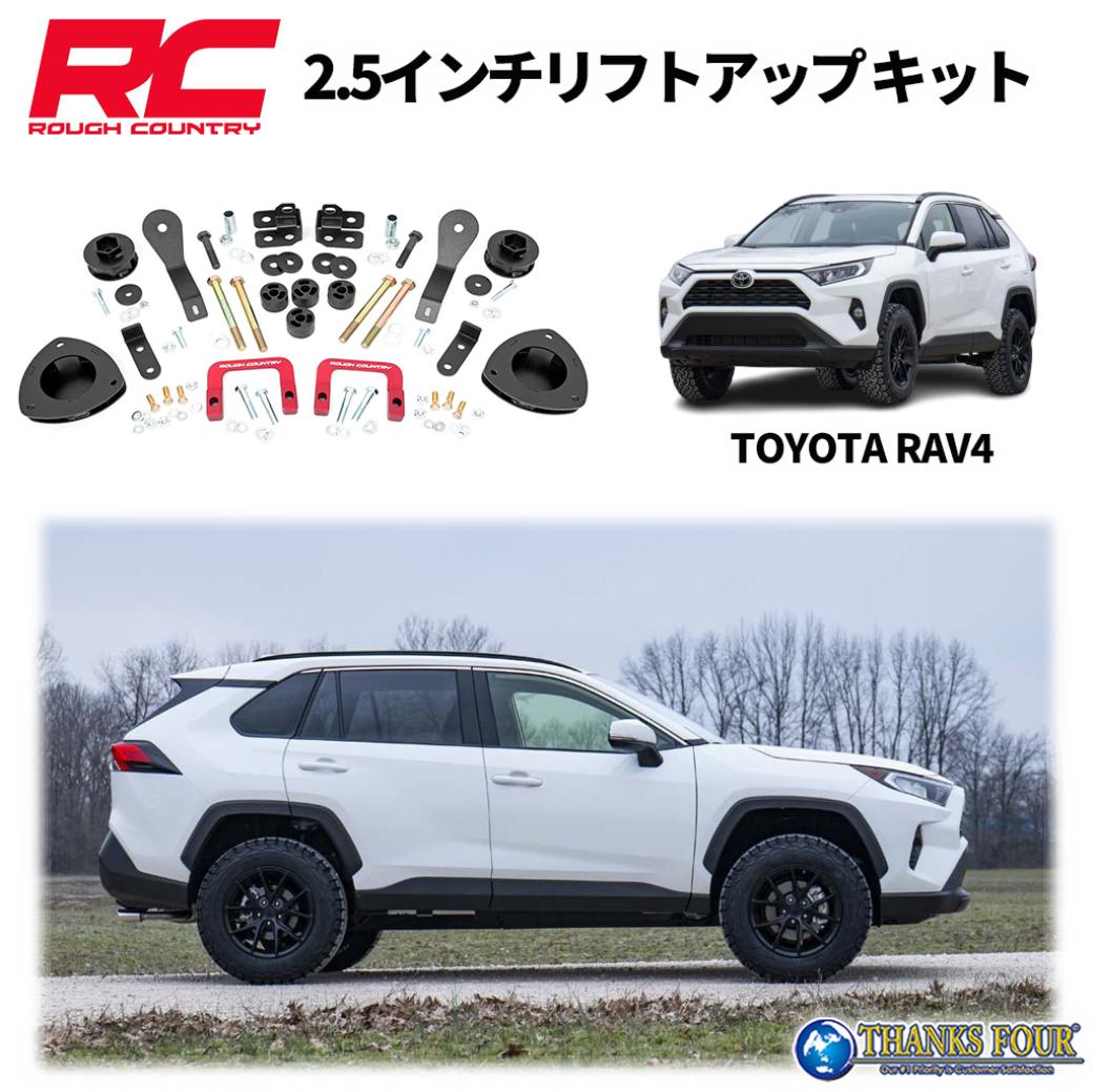 ラブ4 RAV4 PHV（トヨタ）Z（2022年10月）｜カタログから中古