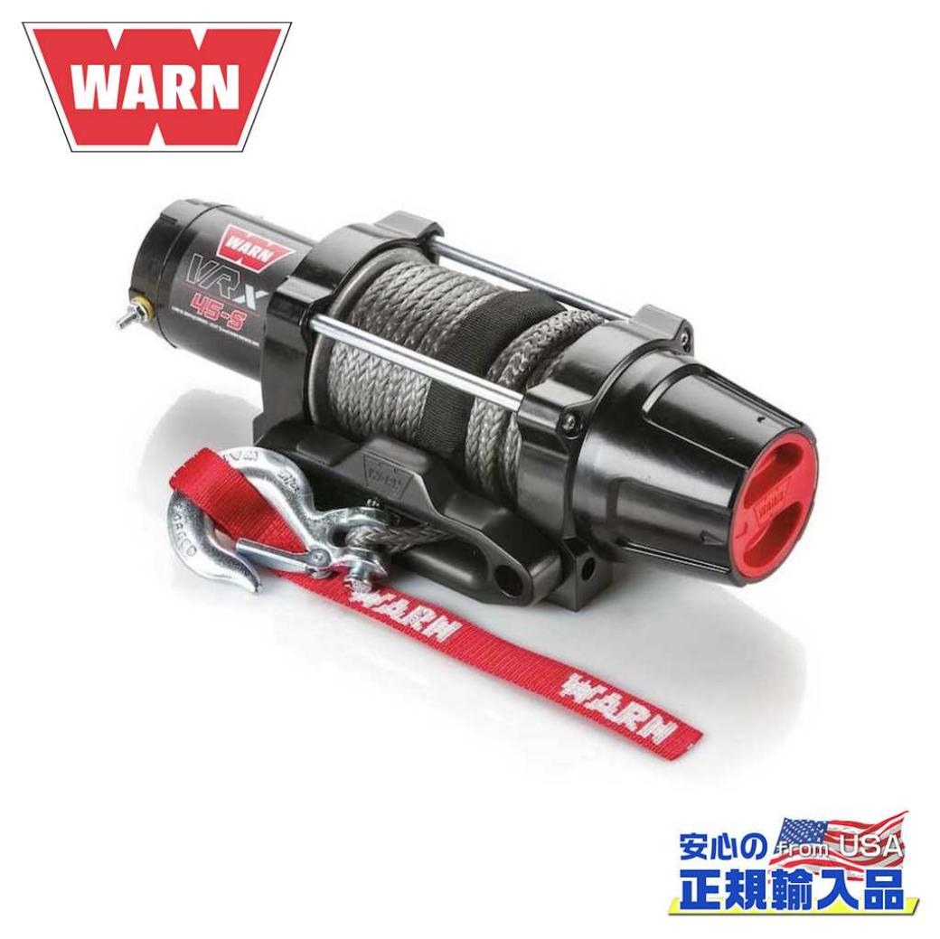 WARN ウォーン VRX 45-S 電動ウインチ シンセティックロープ 電圧:12V 最大牽引力:2041kg 汎用