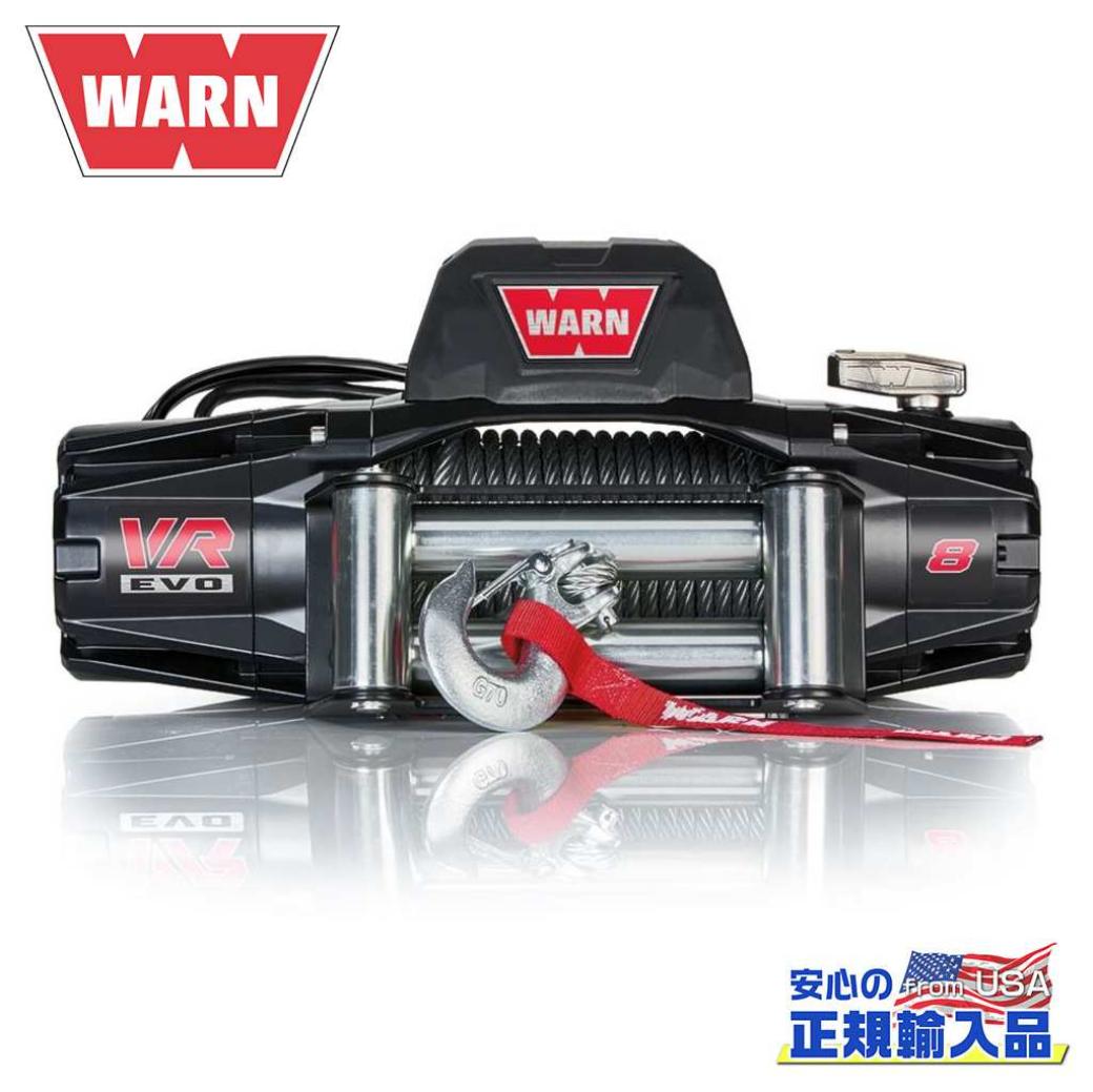 WARN ウォーン VR EVO 8 電動ウインチ スチールワイヤーロープ 電圧:12V 最大牽引力:3628kg 汎用