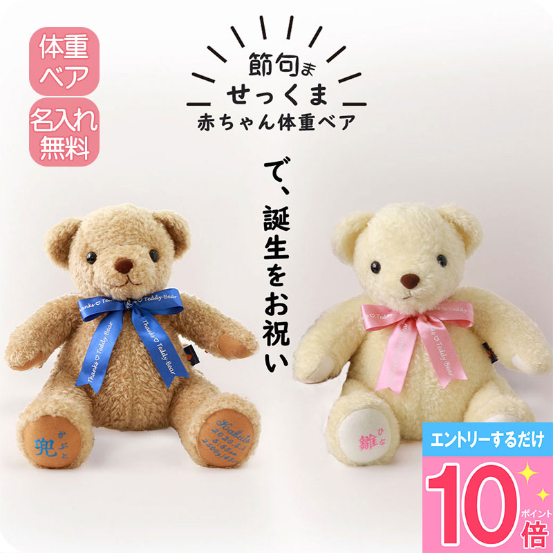 楽天市場】【エントリでP10倍×お買い物マラソン】【抱っこしたら