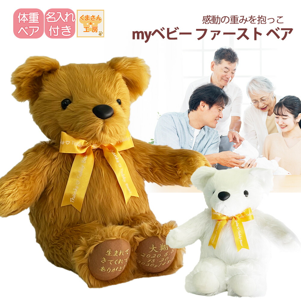テディベア（ケース付）価格応相談 e746d2d2b0c7222d8d145a1d747840