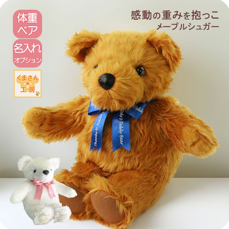 ?百貨店SALE 執り行なう中?6/11(木01:59まで?【くまさん細工所】
