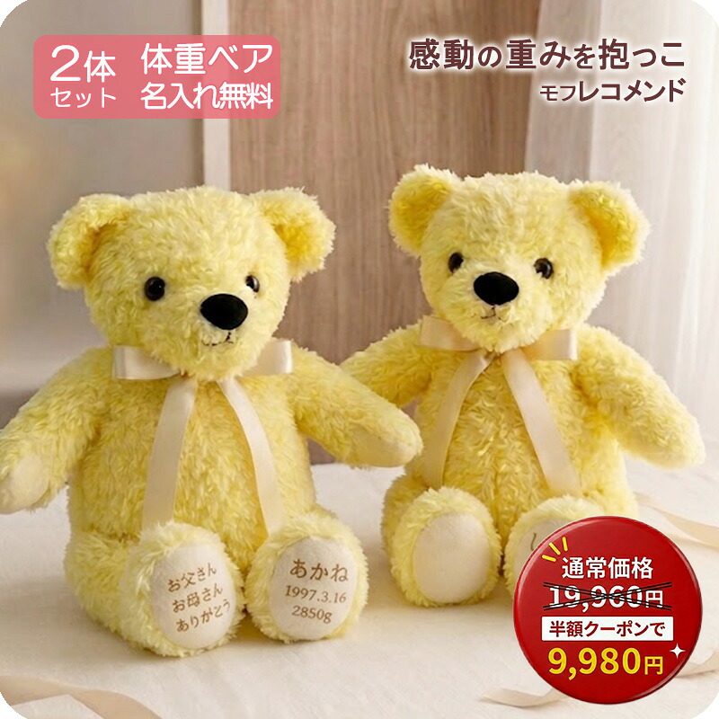 ?百貨店SALE 執り行なう中?6/11(木01:59まで?【くまさん仕事場】