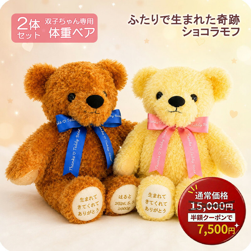 ?百貨店SALE 執り行なう中?6/11(木01:59まで?【くまさん仕事場】