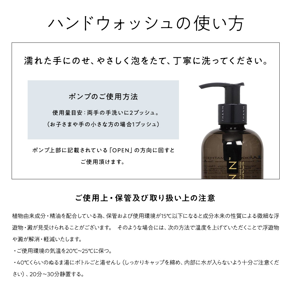 THANN フェイシャルクレンザー & 日焼け止め、キャンドルのプレゼント