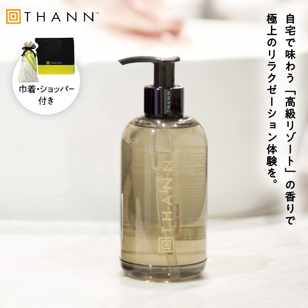 アンドラム アロマティック ハンドウォッシュ | Aesop 日本