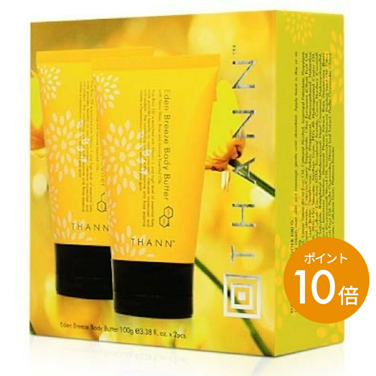 ＼マラソン限定 ポイント10倍／【THANN/タン 公式】ボディバターEB 100gx2本セット タイ ナチュラル ボディケア 高保湿 ジャスミン ローズ ギフト プレゼント お返し 誕生日 バレンタイン 母の日画像