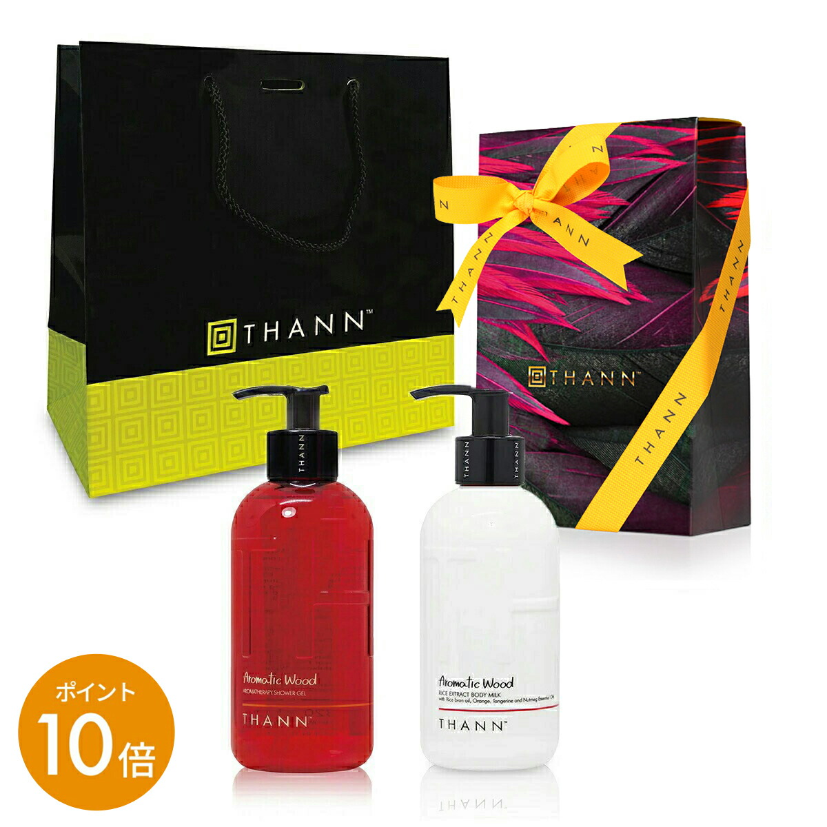 THANN アロマティックウッド ボディケアセット ギフトBOX入り】アロマ＆ボディケアセット AW《アロマティック