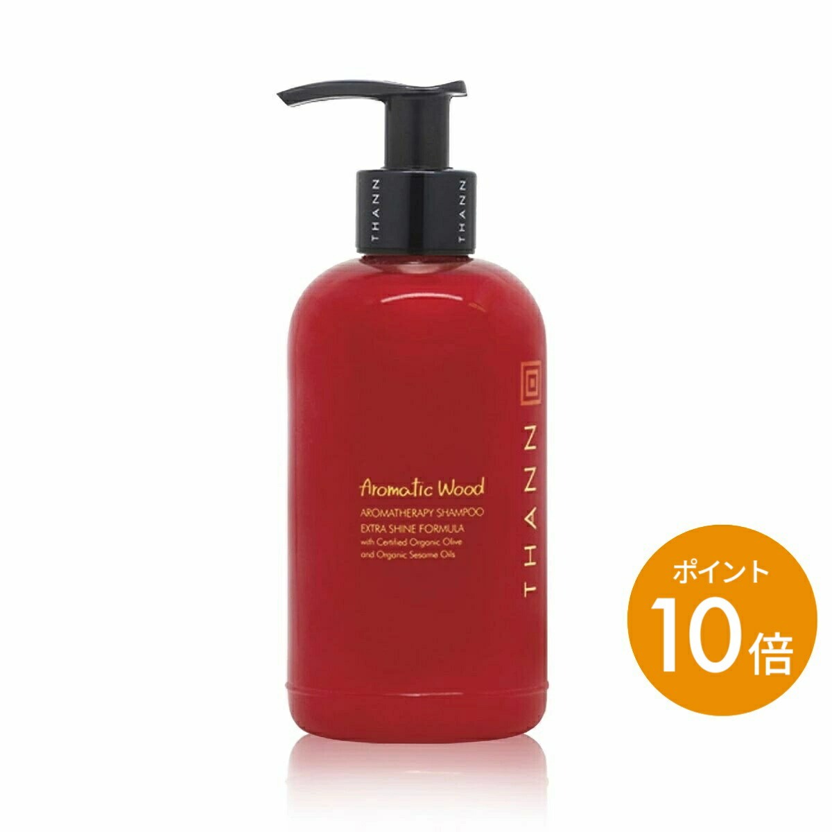 楽天市場】＼2/19-20限定ポイント10倍／【THANN / タン 公式