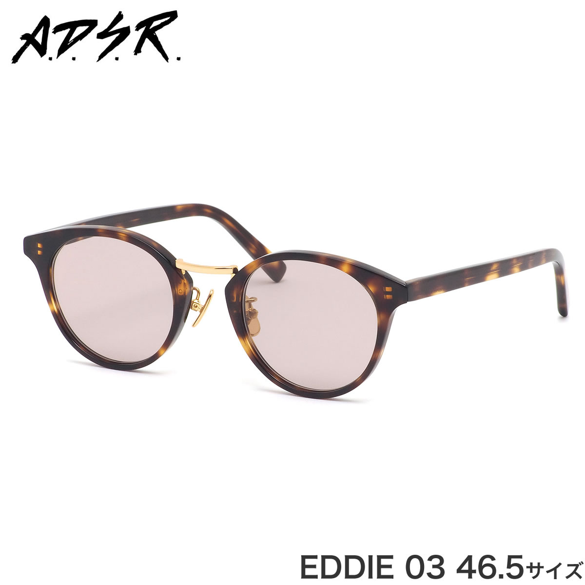 【美品】ADSR エーディーエスアール DARRYL 16 サングラス ブラウン 楽天市場】A.D.S.R. DARRYL 11 46サイズ エーディーエスアール
