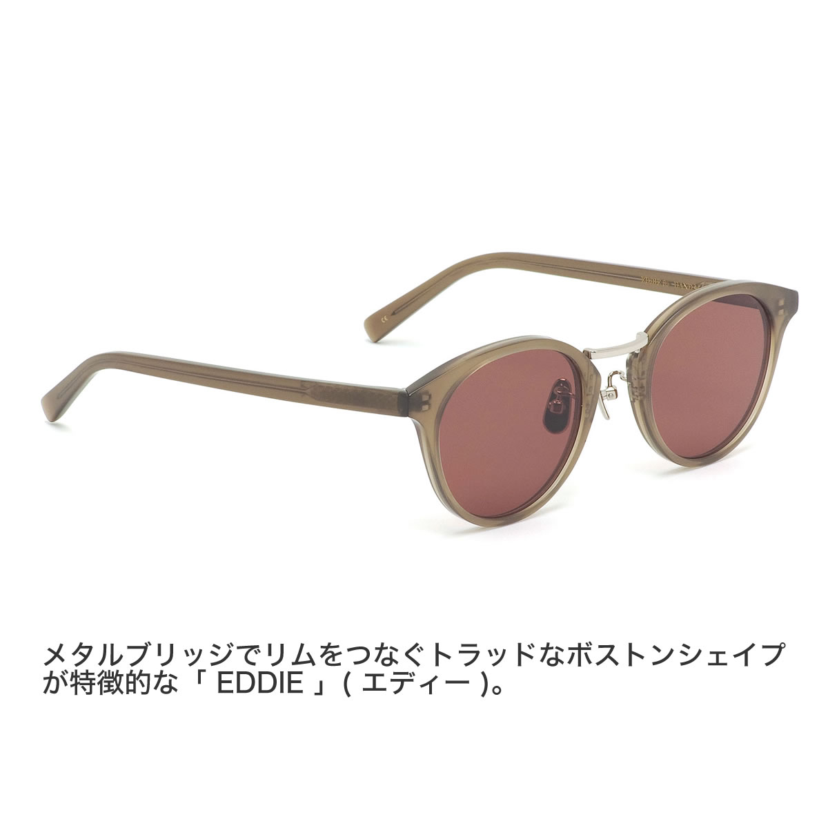 サングラス サングラス A D S R エーディーエスアール Adsr Eddie 46 5サイズ ポリス Police ボストン エディー かっこいい 05 Eddie Eddie フラットレンズ アンティーク 期間限定 A D S R オフィシャルタイアップ企画 メンズ レディース メガネ サングラスのthat Sa サングラス サングラス A D S R エーディーエスアール Adsr Eddie 46 5サイズ ポリス Police ボストン エディー かっこいい 05 Eddie Eddie フラットレンズ アンティーク 期間限定 A D S R オフィシャルタイアップ企画 メンズ レディース メガネ サングラスのthat Sa