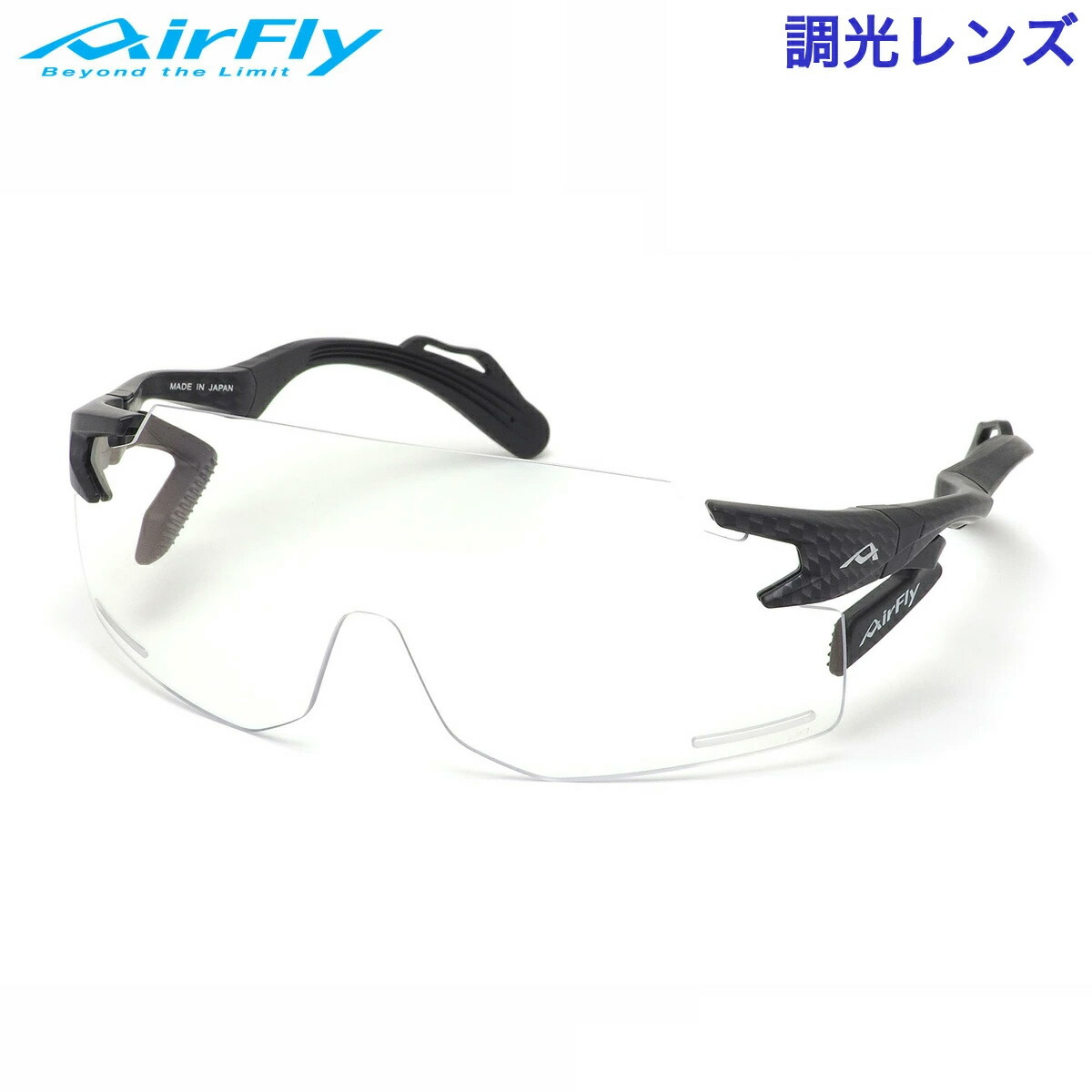 楽天市場】エアフライ サングラス AirFly AF-301 C-2BK サングラス 楽天市場】エアフライ サングラス AirFly AF-301 C-2BK サングラス