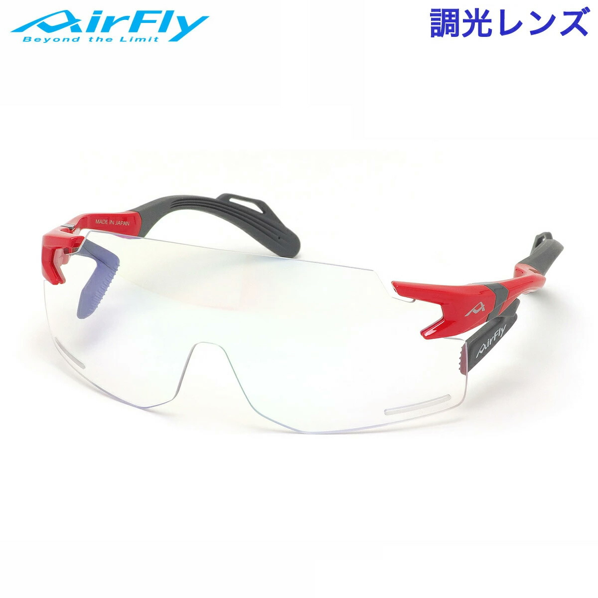 楽天市場】エアフライ AirFly サングラス AF-301 C-33BK 調光 ノーズ