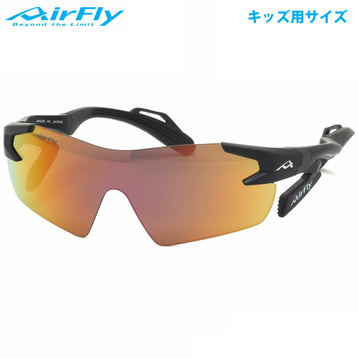 お値下しました【Air Fly]】サングラス AF-301 偏光ノーズパッドなし 鼻パッドのないサングラス「エアフライ」＊ワイドビュータイプ AF