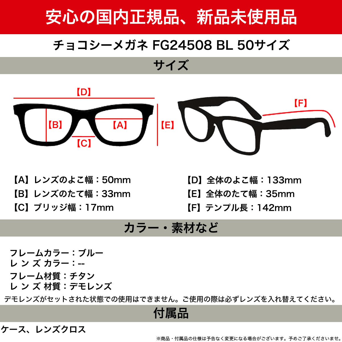 チョコシー メンズ ちょこしー メガネ Fg Bl 50 Choco See 眼鏡 鼻に跡がつかないメガネ ちょこシー ちょこしー 鼻パッドなし Bチタン ベータチタン シャルマン Charmant メンズ レディース メガネ サングラスのthat Sチョコシー メガネ 14時までのご注文なら即日