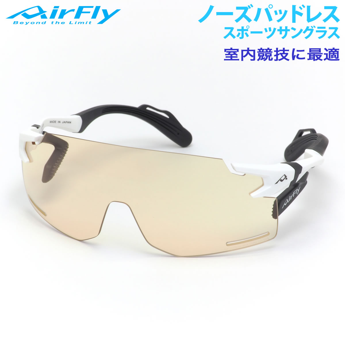 [AirFly] エアフライ サングラス C-2BK サングラス AF-301 C-2BK｜ 商品詳細｜AirFlyオンラインショップ