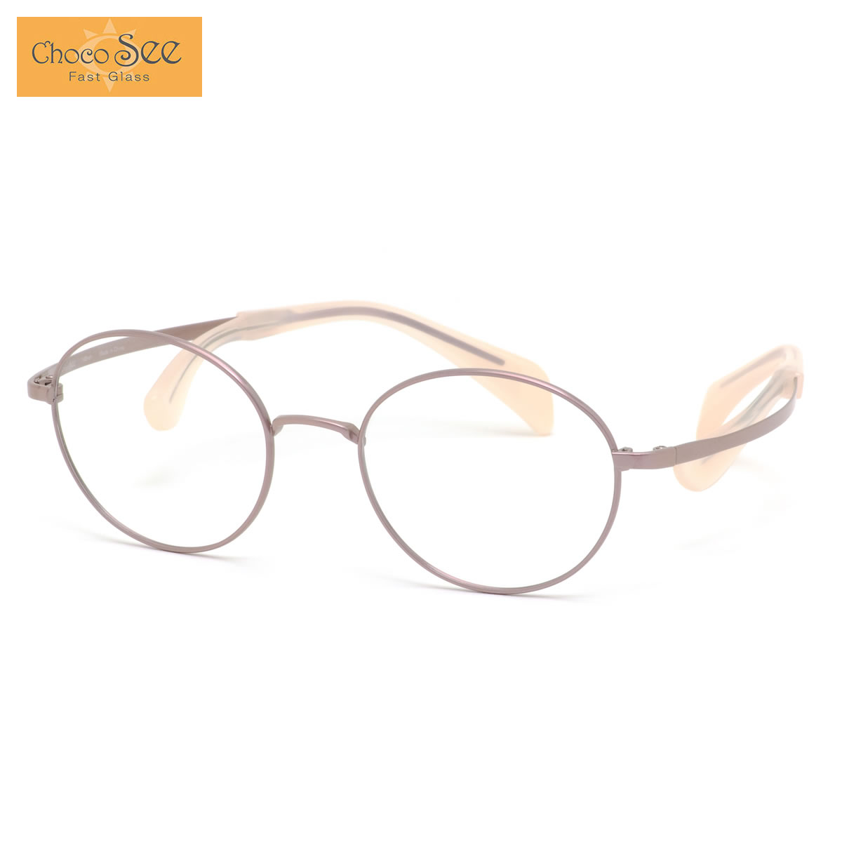 楽天市場】チョコシー FG24512 BL 49 メガネ Choco See 鼻に跡がつか
