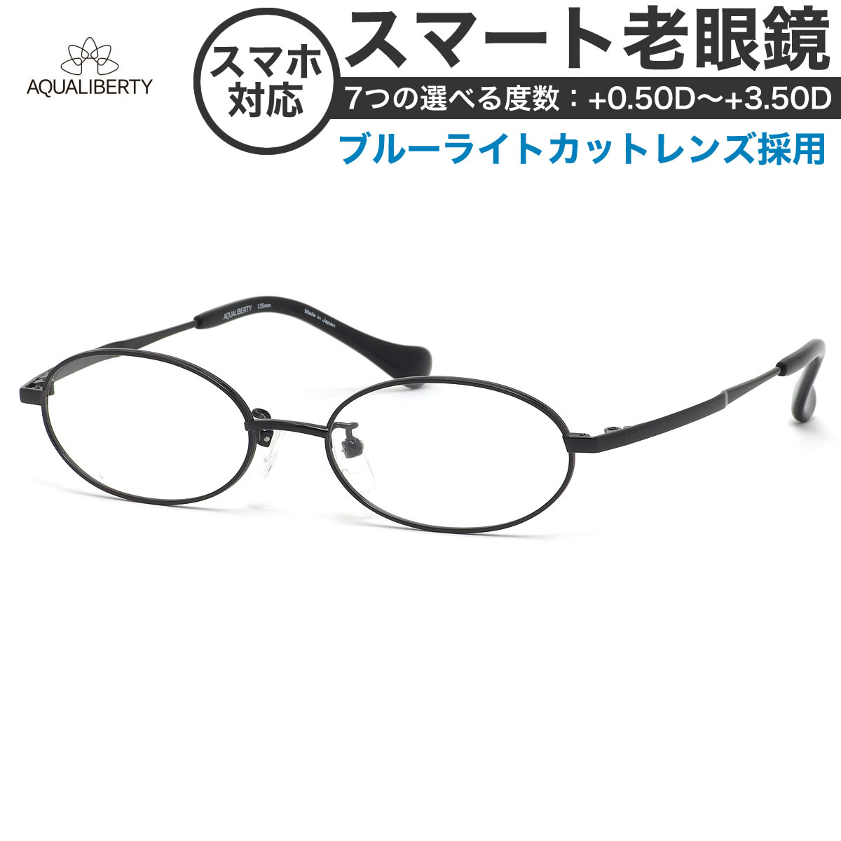 お買い出しマラソン バッグ・小物・ブランド雑貨-眼鏡・サングラス-老眼鏡