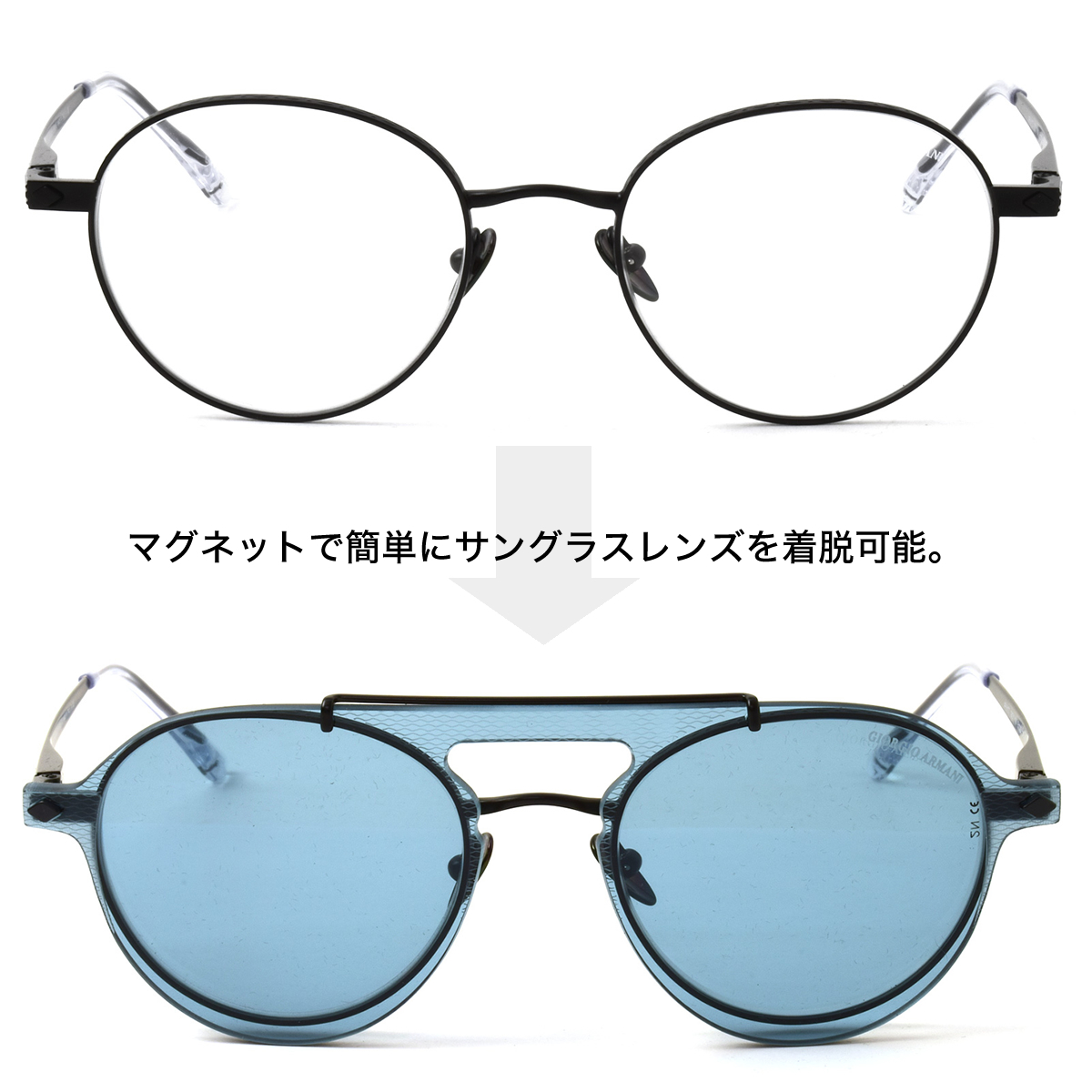 希少 Giorgio Armani ジョルジオアルマーニ メガネ 伊達メガネセット Ar6107 w 51サイズ マグネット式 度付サングラス クリップオン ワンタッチ 着脱式 3way 軽量 近視 遠視 乱視 老眼 前掛け 前かけ 運転 ドライブ メンズ レディース 再再販 Seodf X10 Mx