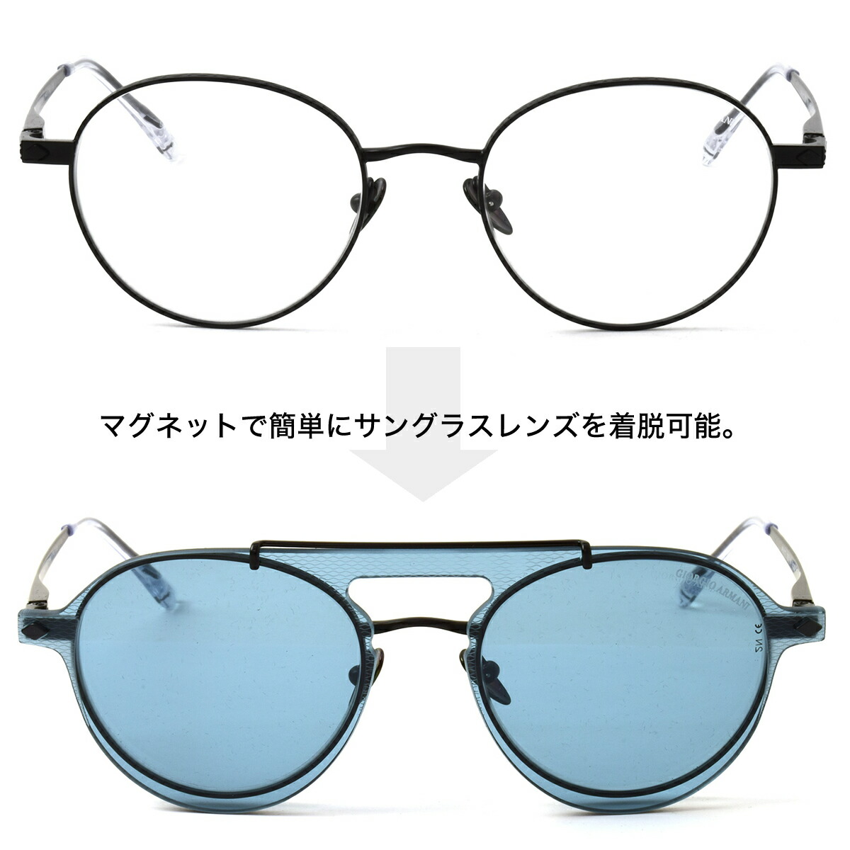 一部予約販売 Giorgio Armani ジョルジオアルマーニ メガネ 伊達メガネセット Ar6107 w 51サイズ マグネット式 度付サングラス クリップオン ワンタッチ 着脱式 3way 軽量 近視 遠視 乱視 老眼 前掛け 前かけ 運転 ドライブ メンズ レディース 人気高評価