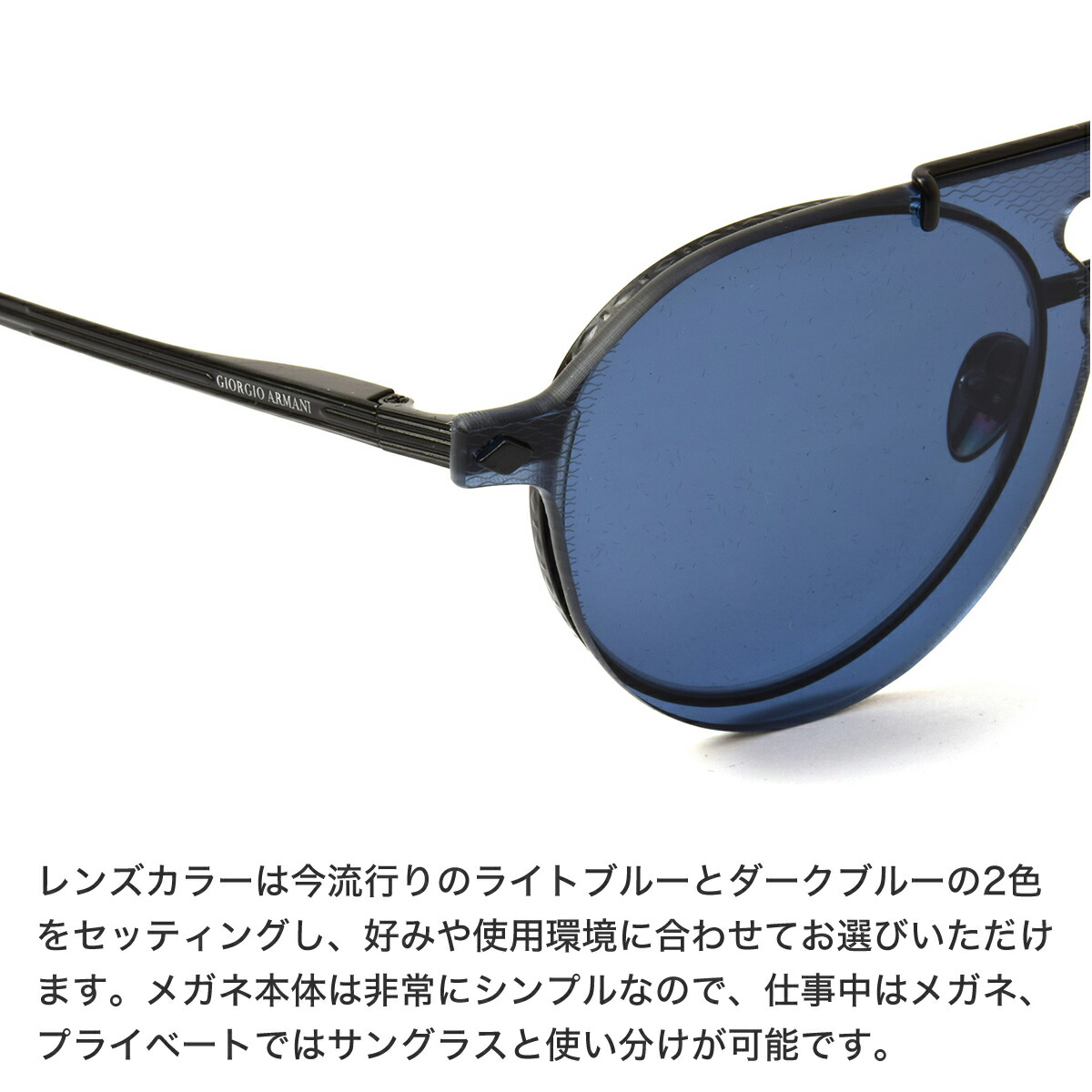 一部予約販売 Giorgio Armani ジョルジオアルマーニ メガネ 伊達メガネセット Ar6107 w 51サイズ マグネット式 度付サングラス クリップオン ワンタッチ 着脱式 3way 軽量 近視 遠視 乱視 老眼 前掛け 前かけ 運転 ドライブ メンズ レディース 人気高評価