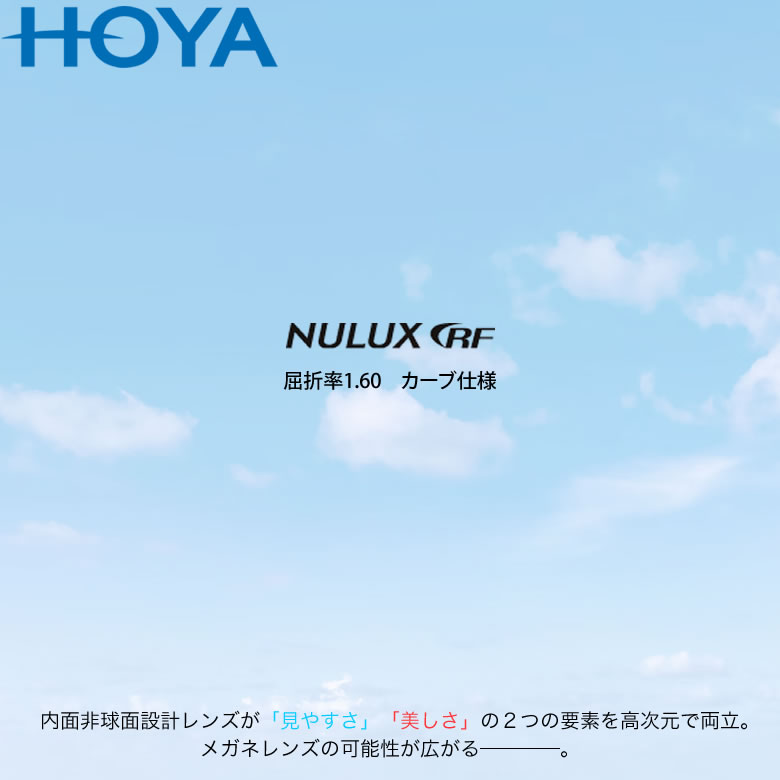1万円以下で買える“高押し出し”黒眼鏡特集