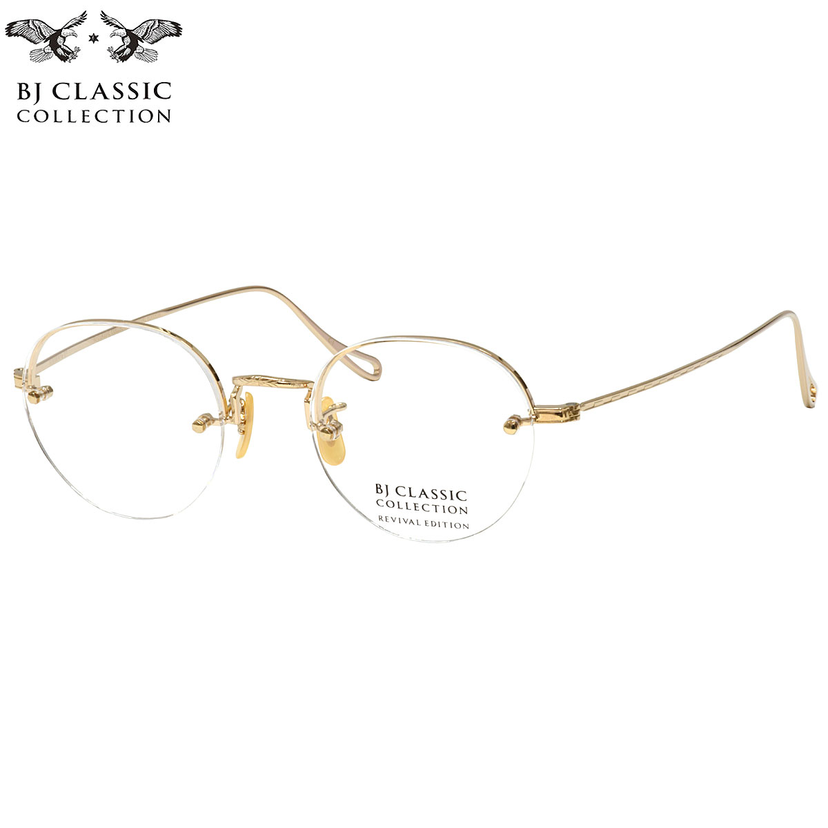 楽天市場】BJ CLASSIC COLLECTION RIMWAY02 1 46 メガネ BJクラシックコレクション REVIVAL EDITION  リバイバル エディション RIMWAY リムウェイ 日本製 メイドインジャパン メンズ レディース ツーポイント : メガネ・サングラスのThat's